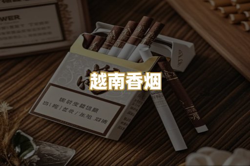 云霄代工